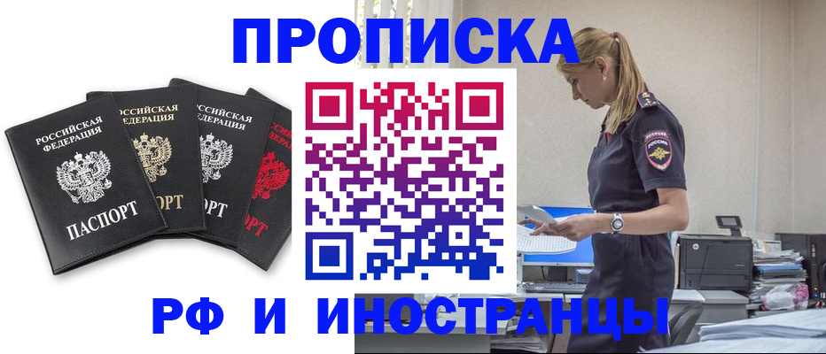 регистрация для школы в Старой Руссе